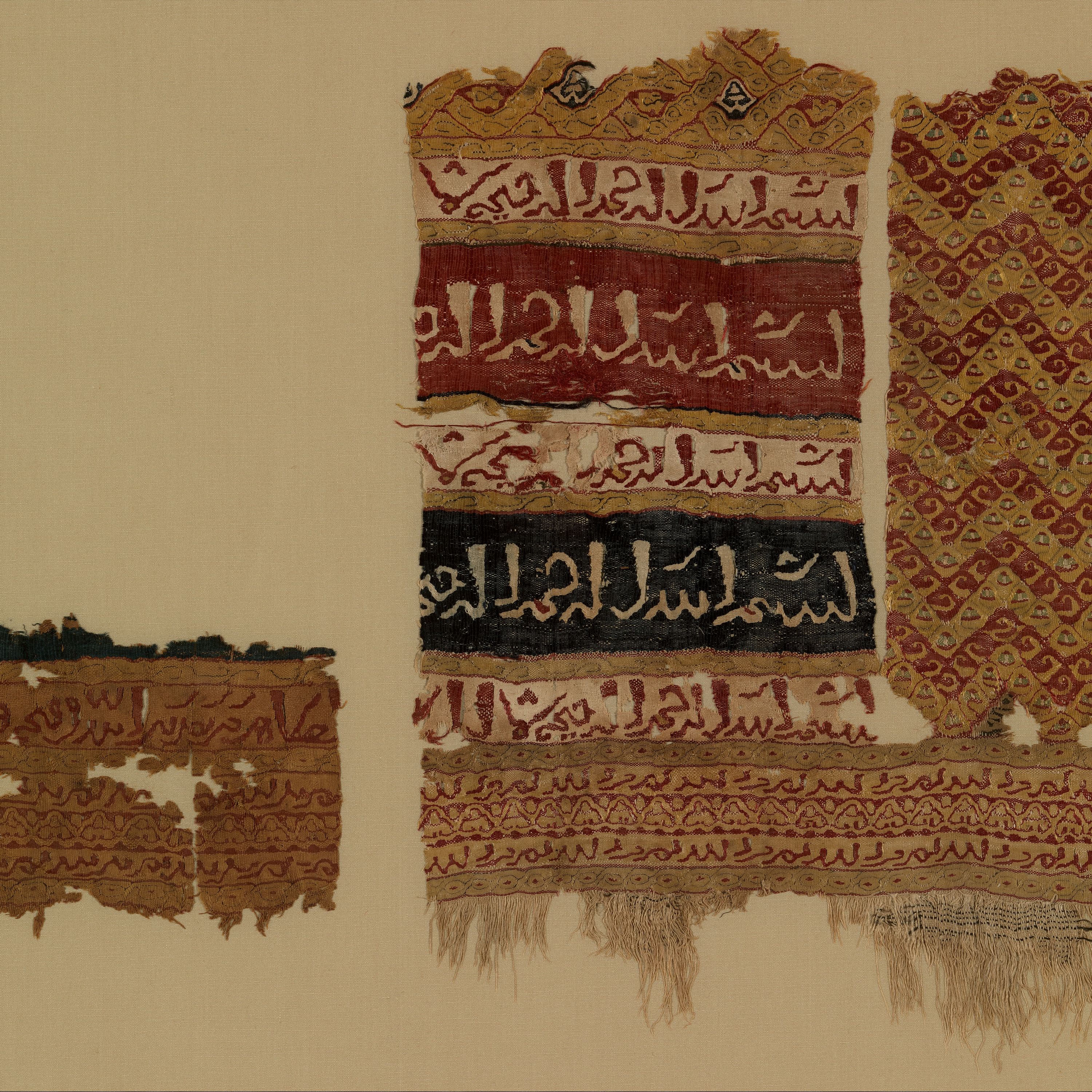 Textile Featuring Arabic Inscriptions