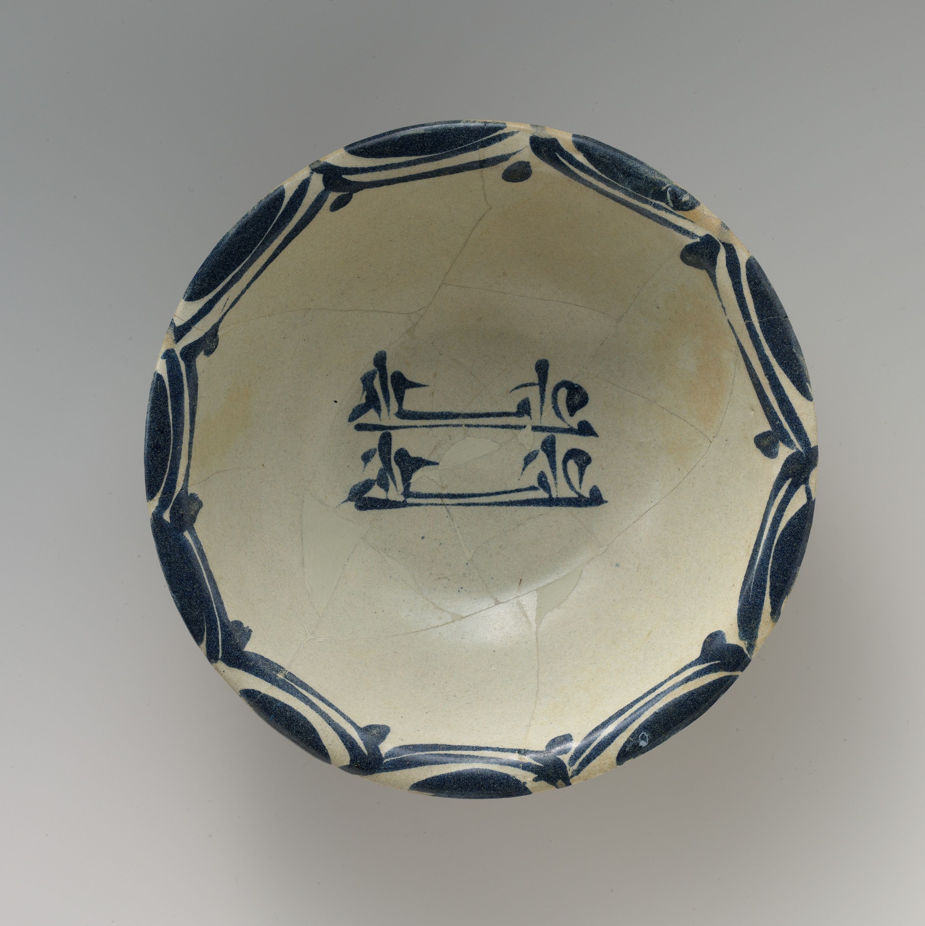 Bowl Emulating Chinese Stoneware