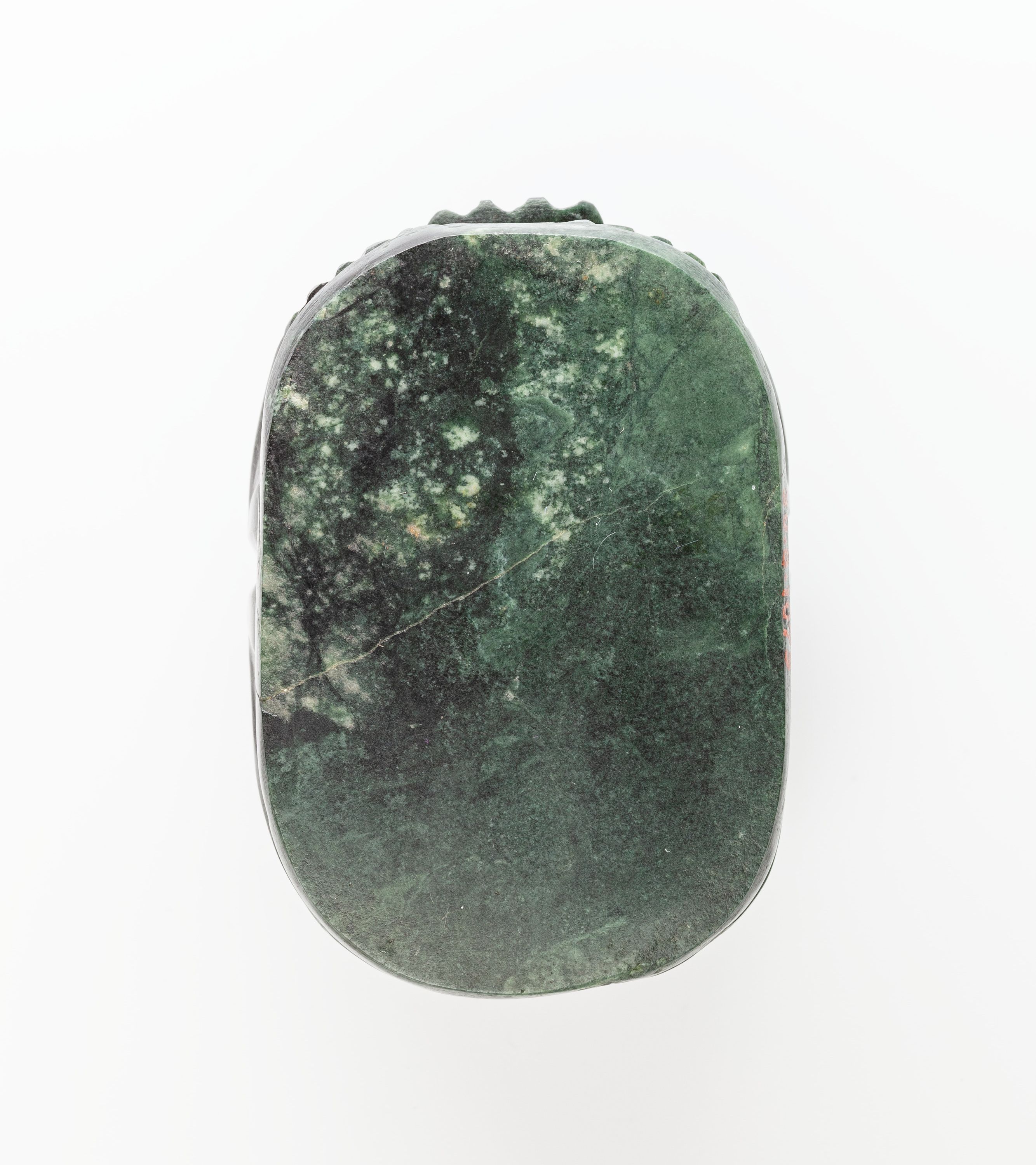 Uninscribed Heart Scarab