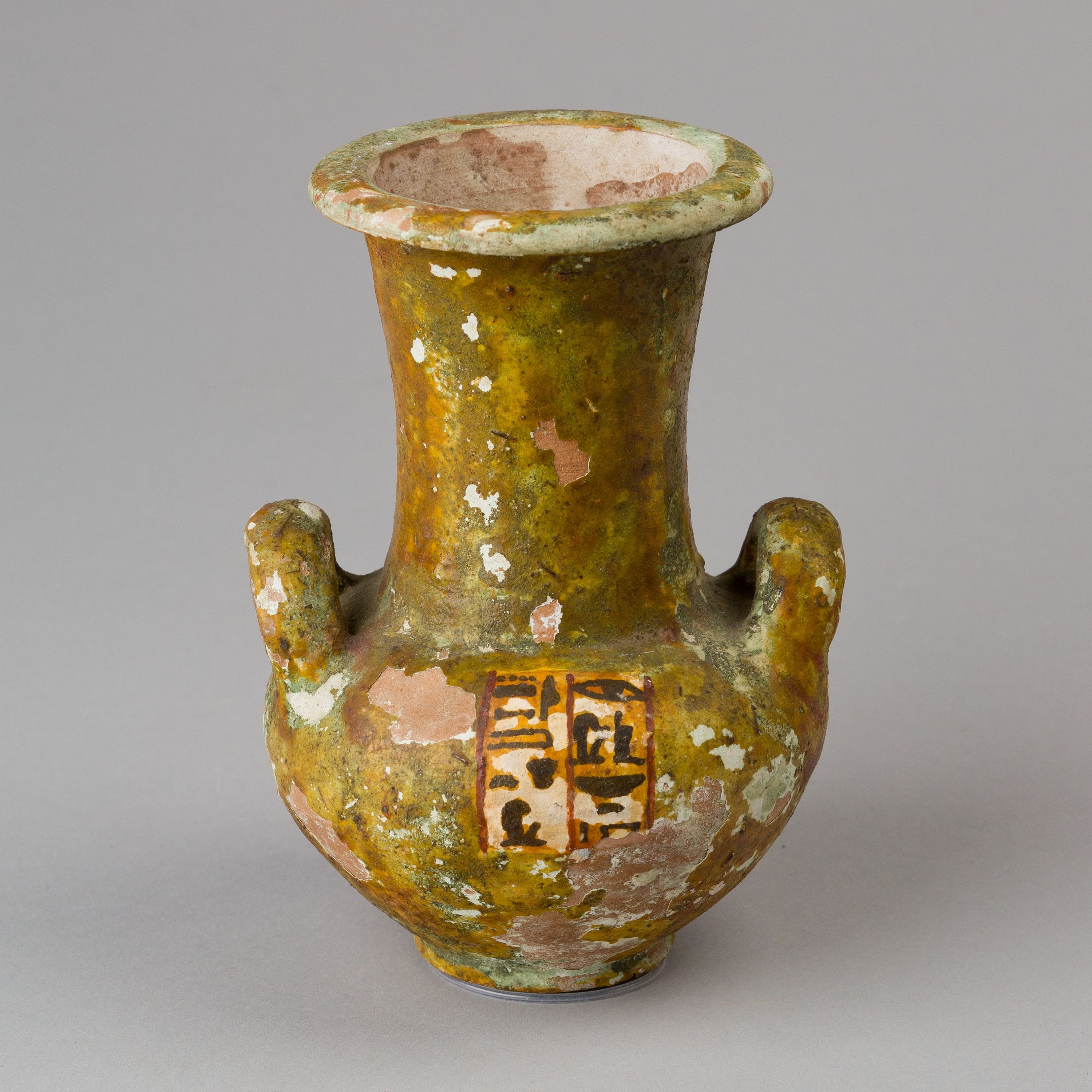 Vase inscribed for the Mistress of the House Amenemweskhet